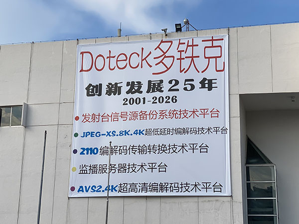 Doteck
